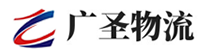 深圳到清远物流公司